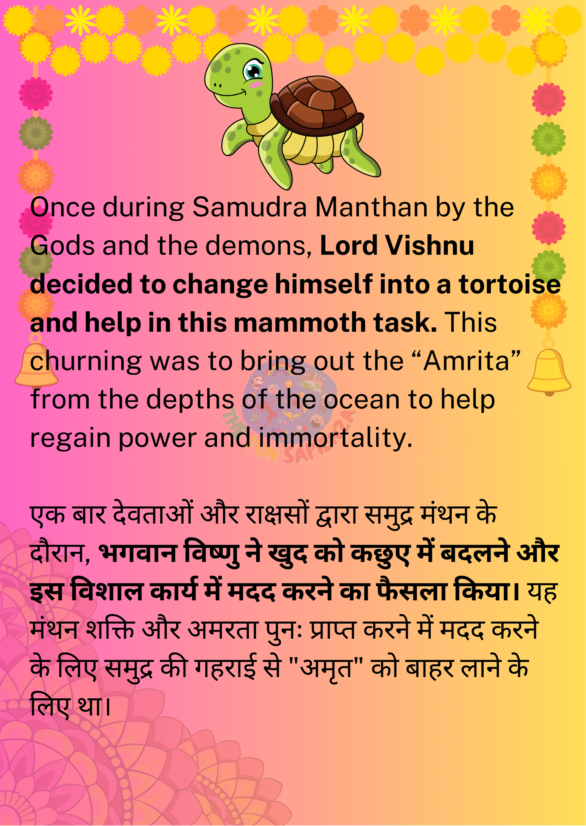 Das Avatar Flashcard 3 - Back with Answer